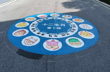 铜陵地面游戏彩绘